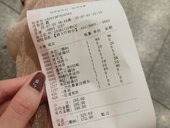 -恒坤北纬42度温泉洗浴(公园路店)