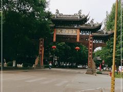 -崇州市街子古镇