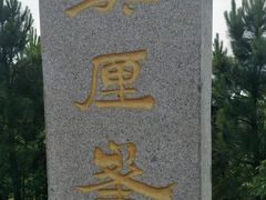 -雨花胜境
