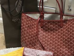 -Goyard 高雅德(国贸商城店)