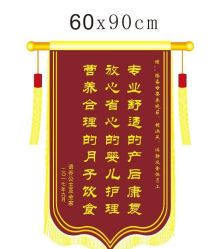 -大美臻喜母婴(重庆创始店)