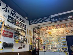 -藤原肠粉店