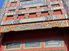 -古北烤鸭王I古北水镇景区店