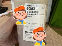 -喜茶(迪士尼小镇DP店)