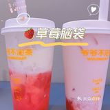 爷爷不泡茶泡草莓🍓