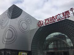 -万达广场(松江店)