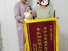 -幸孕妈咪·月嫂中心(十佳店)