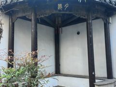 -衣裳街历史文化街区