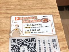 -小满手工粉(上海文峰广场店)