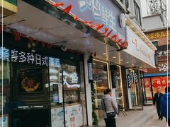 门面-河马鲜生海鲜超市(风荷园店)