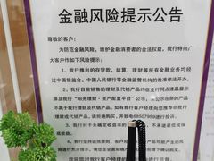 -中国光大银行(三亚分行营业部)