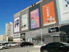 -百荣世贸商城