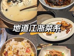 -锦荟JINHUI·浙江小馆(上海荟聚店)