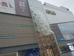 -兰岛广场(白沙路店)