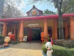 -史努比缤纷世界