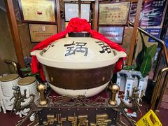 -砂锅居(西四店)