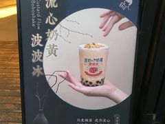 -喜茶(佛山顺德大良东乐路店)