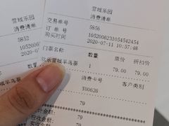 -长沙湘江冰雪世界