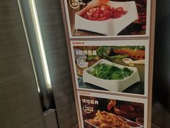 -海底捞大排档火锅(打浦路店)