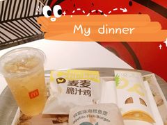 双层深海狭鳕鱼堡套餐-麦当劳(广州新港东路第二分店)