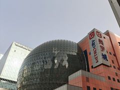 -美罗城