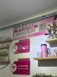 -瞧·享轻奢美甲美睫