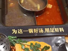 -老牌坊云南鱼豆花火锅(爱建店)