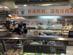 自助取餐区-长申超市(美食城店)
