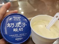 -百年认一力 太原老字号 (桥头街店)
