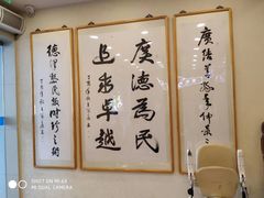 -上海广德中医门诊部