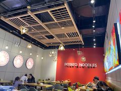 -45°李小姐土豆粉(世纪港湾店)