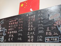 -刘小忙把子肉(北园大街总店)