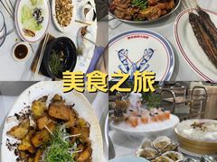 -明本海鲜大排档·鱼生海鲜烧烤宵夜(陈家祠店)