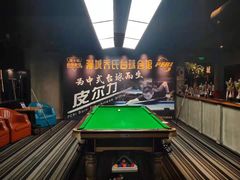 -漫城乔氏台球精酿啤酒吧
