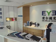 -天津大学爱尔眼科医院(天津院区)