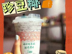 -1点点(温州府前店)