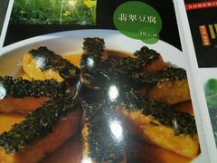 -莞香楼·正宗东莞菜(东升店)