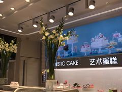 -好利来(宣武门店)
