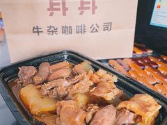-CowCow其其·牛杂咖啡公司(六运店)