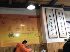 大堂-陇上全荟兰州传统牛肉面(延吉路店)
