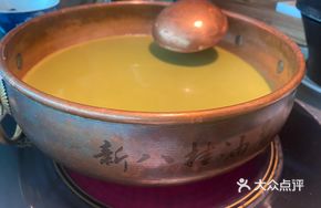 Gongcheng Hand-Beaten Oil Tea