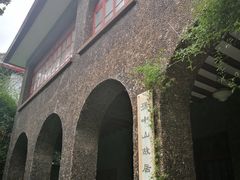 -上海孙中山故居纪念馆