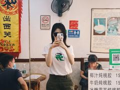 -沙湾姜埋奶(兴新包店)