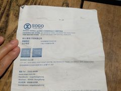 -崇光百货(铜锣湾店)
