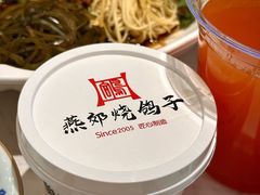 -燕郊烧鸽子(酷车小镇店)