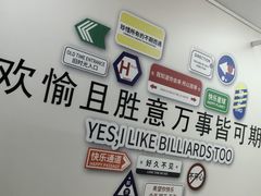 -杠上开花自助棋牌室