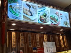 -蓉李记成都名小吃(太原龙湖万达店)