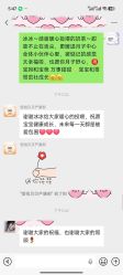 -恒悦贝贝月子会所(海珠店)