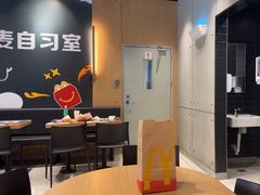 -麦当劳(北亭广场分店)