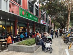 门面-肖肖酸萝卜鱼火锅(总店)